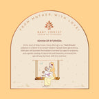 Baby Forest Khilta Mukhra Baby Face  - 50gms