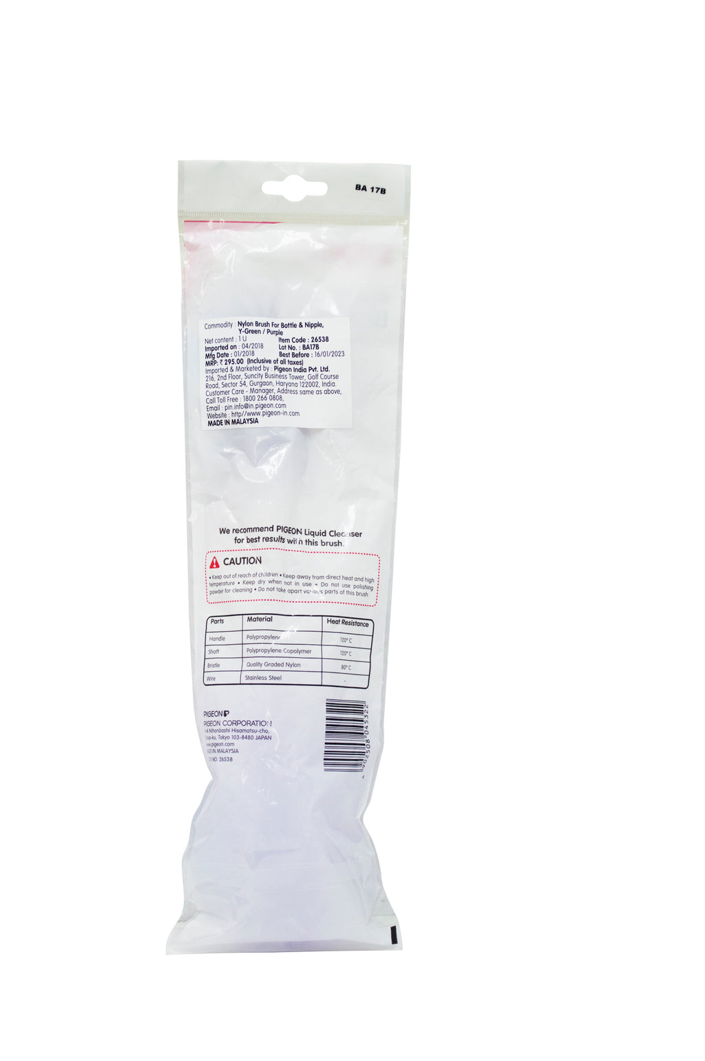 Nylon Brush for Bottle and Nipple, Y-Green/Purple