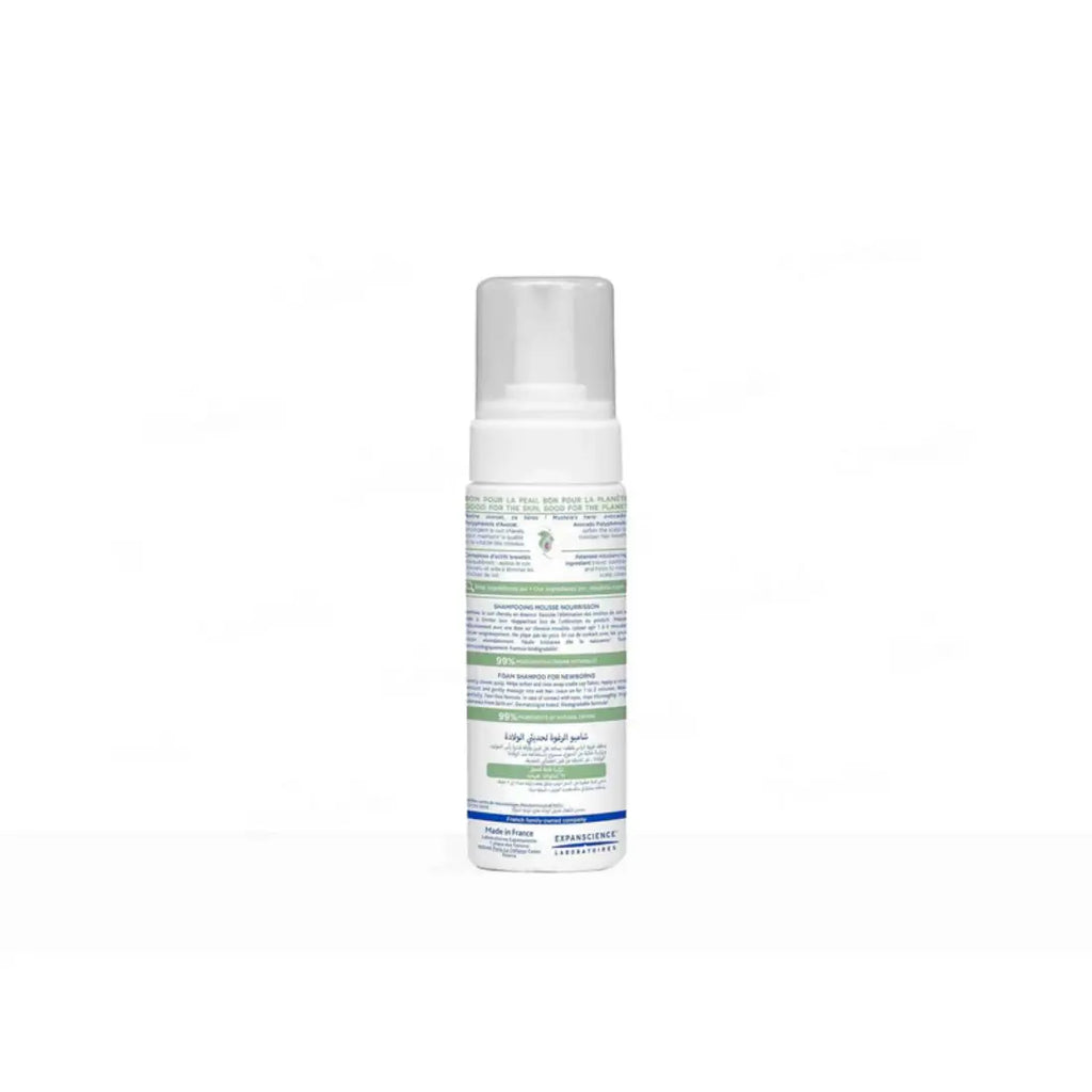 Mustela Cradle Cap Foam Shampoo (150 ml)