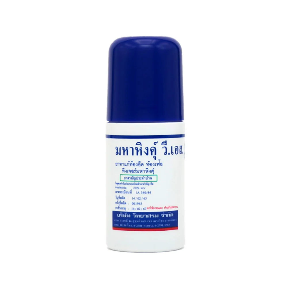 Hing Roll-On Thai Baby Remedy Relief for Gas Colic Flatulence 60ml