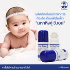 Hing Roll-On Thai Baby Remedy Relief for Gas Colic Flatulence 60ml