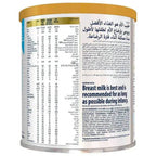 Similac Advance Gold Infant Formula Stage 1 (0 to 6 Months) (400g)