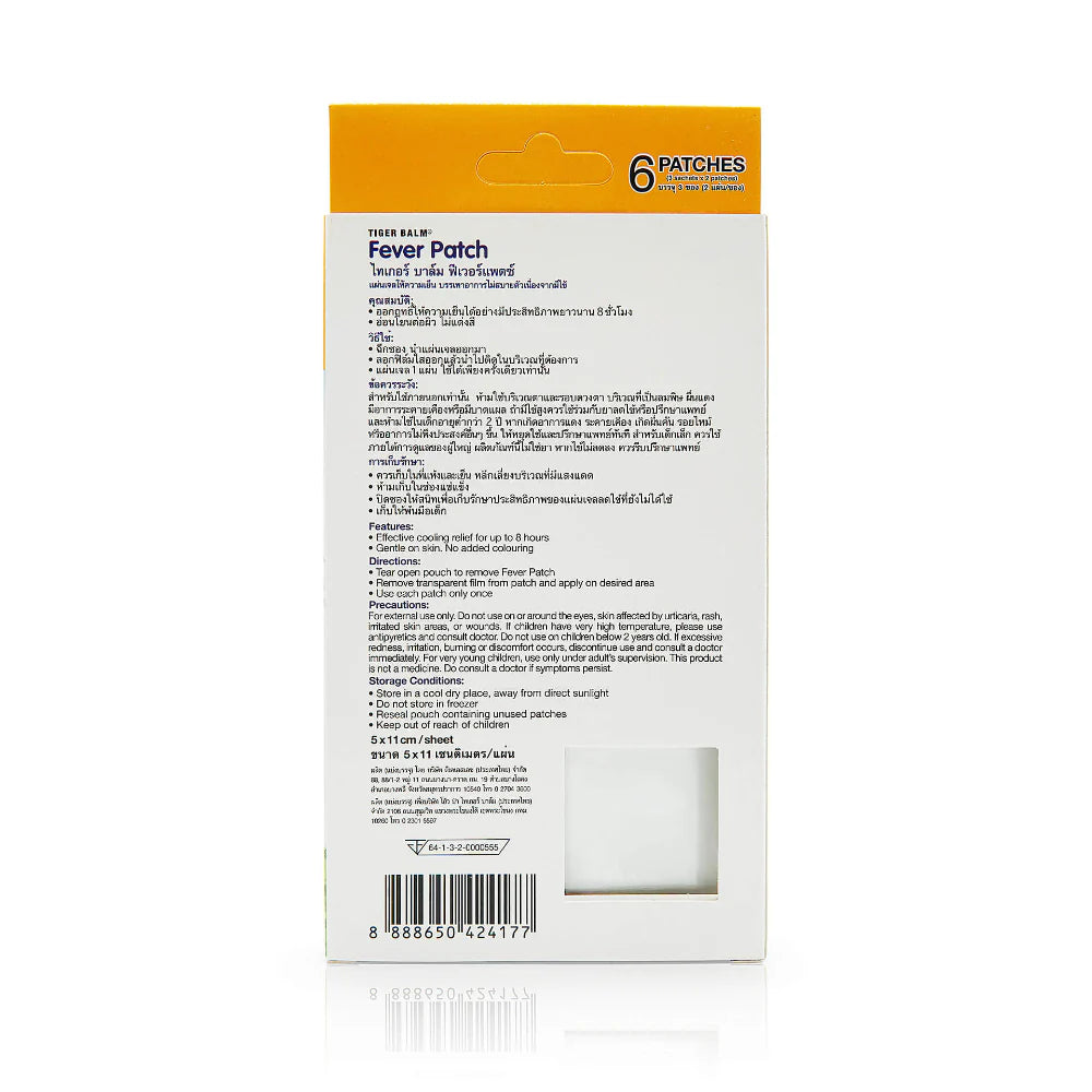 Tiger Balm Fever Patch (6 Patches)