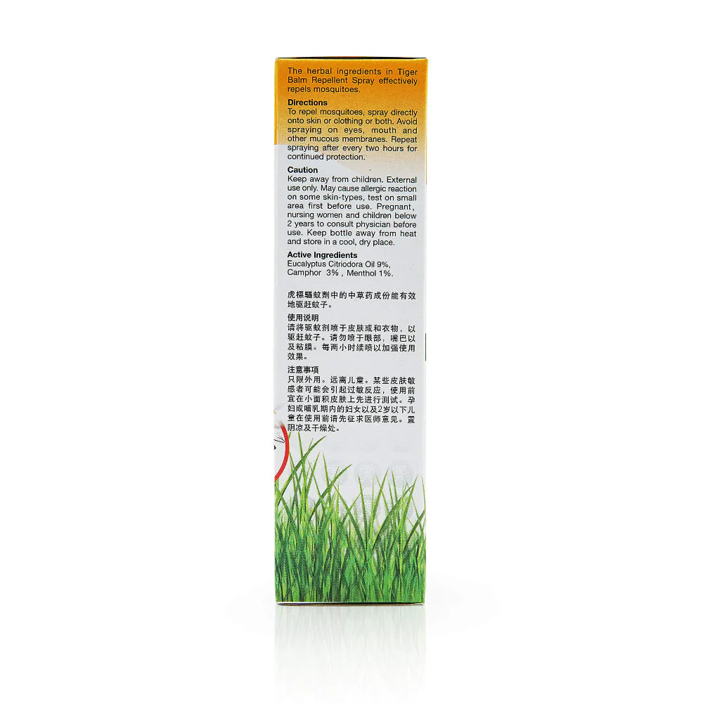 Tiger Balm Mosquito Repellent Spray (60 ml)