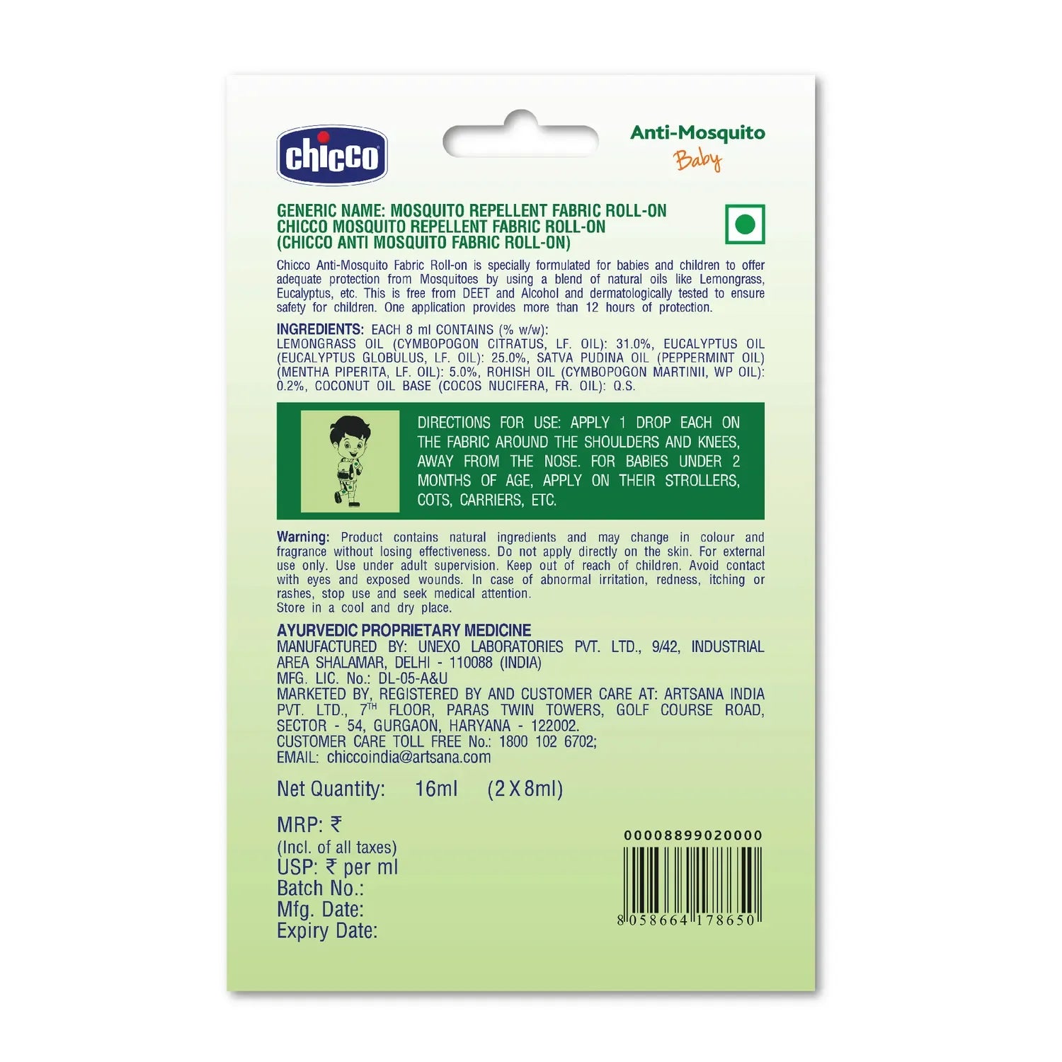 Anti Mosquito Fabric Roll On Pack of 2 8ml each
